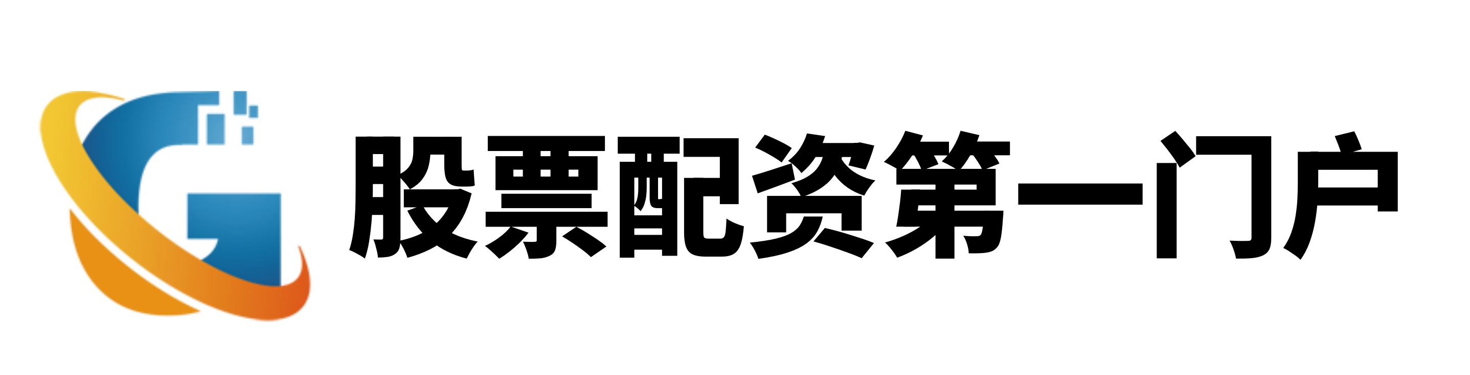 配资公司查询